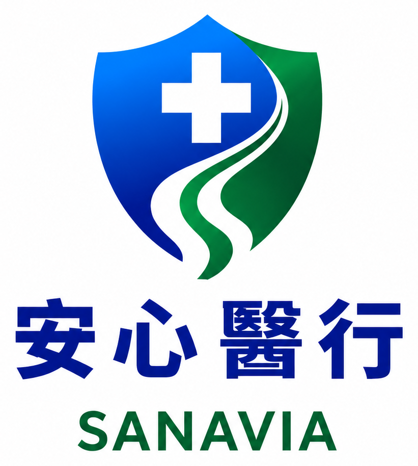 安心醫行 SANAVIA Logo